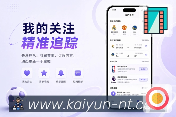 <strong>开云</strong>官方App 操作流程页面